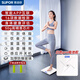 蘇泊爾（SUPOR）體重秤家用電子秤減肥專(zhuān)用智能小型精準可測體脂稱(chēng)充電高精度人體專(zhuān)業(yè)稱(chēng)重藍牙網(wǎng)關(guān)減脂生日禮物 【白色Pro電池款】大稱(chēng)面+APP互聯(lián)+精準測脂 【手機智能APP互聯(lián)】