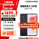三星【官方直供】 Galaxy C55 5G智能拍照游戲手機 后置5000萬(wàn)三攝 風(fēng)尚黑-展示機99新 8GB+256GB【3期免息0首付】