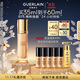 嬌蘭（Guerlain）金鉆修顏粉底液0N(光澤透亮)35ml防曬遮瑕化妝品生日禮物送女友