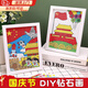 卜鄰國慶節手工diy材料包鉆石畫(huà)幼兒園兒童貼畫(huà)帶框學(xué)生活動(dòng)沙龍 天安門(mén)鉆石畫(huà)