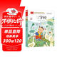 三字經(jīng) 彩圖注音兒童文學(xué) 一二三年級課外閱讀書(shū)必讀世界經(jīng)典文學(xué)少兒名著(zhù)童話(huà)故事書(shū) 大語(yǔ)文系列 小學(xué)語(yǔ)文課外閱讀經(jīng)典叢書(shū)