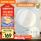 蘇泊爾（SUPOR）甄晶電磁爐家用電陶爐火鍋電磁灶電池爐大功率新型超薄超大面板炒菜電爐電火灶C22-IA817D國家補貼