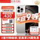 Apple【限時補貼】蘋果16promax iphone16pro max雙卡雙待全網(wǎng)通5G手機 蘋果16pro 原色鈦金屬 128GB 全網(wǎng)通+質(zhì)保2年+配件禮包