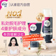 薇婷私處脫毛膏專(zhuān)研比基尼系列套裝含多效慕斯50ml女士脫毛去毛非永久