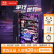 若態(tài)若客平行世界未來(lái)城 diy手工積木拼圖裝模型玩具成人生日禮物男生
