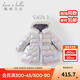 戴維貝拉（DAVE＆BELLA）女童羽絨服中長(zhǎng)款寶寶白鴨絨外套小童外衣連帽兒童上衣冬裝新款 夢(mèng)幻紫【現(xiàn)貨】 120 cm（建議身高110-120cm）
