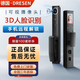 DRESEN德國智能門(mén)鎖指紋鎖全自動(dòng)指靜脈帶攝像頭電子智能鎖可視密碼門(mén)鎖 3d人臉識別帶指紋+免費上門(mén)安裝