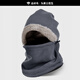 戰術(shù)鳥(niǎo)(帽子圍脖一體)冬季保暖圍巾帽男騎行女防風(fēng)東北防寒脖套