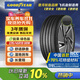 固特異（Goodyear）汽車(chē)輪胎 235/45R18 98W SCT E銳乘 靜音棉 綠色版 適配Model 3