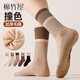 棉竹屋襪子女加厚毛圈保暖10A抗菌防臭中筒襪25年新款撞色秋冬季長(cháng)襪5雙