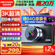 HIKVISION?？低曅熊囉涗泝xC6A 3K超清黑光夜視60幀高速防抖不拖影AI聲控
