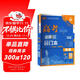 2026高考必刷題 物理合訂本 （通用版） 高考總復習 高三復習資料 理想樹(shù)圖書(shū)