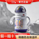 babycare【優(yōu)惠購】太空恐龍兒童保溫杯水杯水壺寶寶吸管杯喝水幼兒 【手柄款】太空恐龍 300ml
