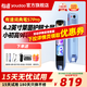 有道詞典筆S7Pro 點(diǎn)讀筆小學(xué)初中高中同步全科英語(yǔ)學(xué)習(xí)神器 電子詞典翻譯筆 自帶攝像頭】S7PRO 32GB 耳機(jī)+硅膜+收納