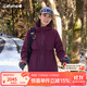 LAFUMA樂(lè )飛葉戶(hù)外軟殼三合一沖鋒衣女士 秋冬防水可拆內膽外套LFJA5CZ61 漿果紫PL M (38)165/84A