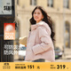 森馬（Semir）輕松羽絨|羽絨服女寬松連帽面包服時(shí)尚冬防潑水防風(fēng)外套百搭 橡皮粉（白鴨絨）61214 M