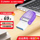 金士頓（Kingston）大容量u盤(pán) Type-C USB 3.2/Gen 1手機電腦兩用雙接口迷你高速辦公車(chē)載優(yōu)盤(pán)適用安卓蘋(píng)果學(xué)生送老師 DTDUO3CG3/64GB【讀200MB/S】