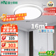 雷士（NVC）全光譜護眼室內吸頂燈客廳燈臥室燈簡(jiǎn)約風(fēng)LED照明-悅晨銀Z包安裝