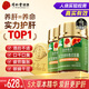 同仁堂（TRT）利維欣護(hù)肝膠囊 養(yǎng)肝護(hù)肝片 熬夜喝酒抽煙應(yīng)酬保健品120粒*2瓶