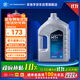 采埃孚（ZF）手動(dòng)變速箱油/波箱油/合成型齒輪油  MT+ 75W-90 GL-4 4升
