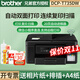 兄弟（brother）DCP-T735DW彩色噴墨照片打印機復印掃描墨倉連供自動(dòng)雙面打印手機無(wú)線(xiàn)家用辦公 DCP-T735DW【自動(dòng)雙面打印】 DCP-T735DW標配+原裝墨水一套四色