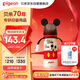貝親（Pigeon）PPSU迪士尼雙把手奶瓶330ml L號奶嘴 米奇躲貓貓 6月+ AA269