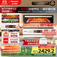松下（Panasonic）【國家補貼】上烤下蒸萬(wàn)食爐2.0彩屏觸控28L大容量家用變頻微波爐微蒸烤炸一體機NN-DS285Q