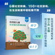 自閉癥兒童社交能力階梯訓(xùn)練正版圖書 孤獨(dú)癥兒童交流與行為訓(xùn)練 給自閉癥兒童家長(zhǎng)及從業(yè)者的早期干預(yù)指導(dǎo)書 兒童語(yǔ)言障礙發(fā)育遲緩表達(dá)能力弱評(píng)估規(guī)劃孤獨(dú)自閉癥