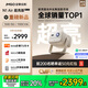 堅果（JMGO）N1 Air超亮版第三代 投影儀家用 純三色激光高清云臺投影機 智能家庭影院 一級能效（1100CVIA） 單機