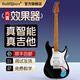 斗牛士BULLFIGHTER斗牛士新款智能電吉他新手初學(xué)者適用D160SE限量款 39英寸160SE黑色+贈藍牙小音箱