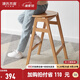 源氏木語(yǔ) 實(shí)木高腳凳橡木家用大人結實(shí)高腳凳現代簡(jiǎn)約可疊放高凳子 單個(gè)吧臺凳0.49m