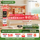 護童（Totguard）櫸木兒童學(xué)習桌椅套裝可升降書(shū)桌 星辰1號-X+G985Ultra_妙想粉