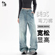 初唐牛仔褲男女同款彎刀褲美式復古直筒闊腿褲水洗磨白長(cháng)褲 淺藍 2XL