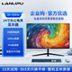 蘭利浦 顯示器24英寸2K高清IPS廣色域電競顯示屏高刷臺式電腦屏幕低藍光曲面液晶屏辦公設計4K家用監控 熱銷(xiāo)24英寸/2K100Hz/IPS/直黑/無(wú)邊框