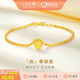 金至尊黃金手鏈女磨砂圓金珠999足金生日禮物女計價(jià) 4.48克 