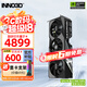 映眾（Inno3D）RTX 5070  曜夜X2 12G 全新架構 DLSS 4 游戲AI運算設計渲染獨立顯卡 RTX5070 超級冰龍 12G