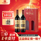 張裕多名利傳承百年干紅葡萄酒紅酒整箱750mL山東煙臺新疆產(chǎn)區 雙支禮盒裝