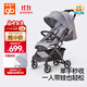 好孩子（gb）小情書(shū)嬰兒推車(chē)【國家補貼】可坐可躺輕便折疊寶寶遛娃車(chē)0-3歲