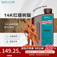 三綠3D打印耗材14K紅蠟光敏樹(shù)脂紅蠟質(zhì)感高精度光固化LCD耗材波長(cháng)405nm適用黑格縱維愛(ài)樂(lè )酷普羅森 14K紅蠟樹(shù)脂