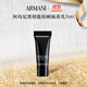 阿瑪尼黑鑰匙防曬乳5ml 便攜旅行裝【效期到2026年4月】