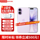 Apple【特惠50臺】蘋果iPhone17 蘋果17全網(wǎng)通5G雙卡雙待手機美版apple 薰衣草紫色 256GB 全網(wǎng)通+配件禮包