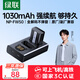 綠聯(lián)熱銷(xiāo)爆款NP-FW50相機電池ZV-E10充電器適用sony索尼a6000 a6400 a7m2 a5100 a6300 a6100 一件包郵