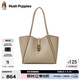 暇步士（Hush Puppies）女包托特包簡(jiǎn)約大容量托特包時(shí)尚感通勤牛皮單肩包子母包生日禮物 卡其色HA-141230702