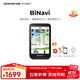 iGPSPORT跡馳 BiNavi自行車(chē)碼表公路車(chē)GPS導航智能無(wú)線(xiàn)騎行賽段爬坡碼表 BiNavi碼表