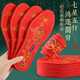 雙星（shuangxing）2雙裝本命年紅色鞋墊2025蛇年結婚男女吸汗防臭超軟底舒適 紅色
