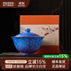 景德鎮陶瓷二才蓋碗國潮扒花顏色釉家用泡茶碗功夫茶具高顏值生日禮物 浮生若夢(mèng)-扒花蓋碗