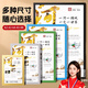 名遇A4磁性展示貼營(yíng)業(yè)執照框正副本保護套公告欄磁吸資質(zhì)文件保護框磁力貼標簽相框 銀色/5個(gè)裝