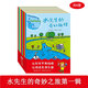現貨【套裝8冊】水先生的奇妙之旅第一輯 共8冊 科學(xué)圖畫(huà)書(shū) 3-6-9歲課外閱讀書(shū)籍