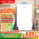 美的（Midea）93升單門(mén)一級低音復古白色小冰箱單溫冷藏租房家用宿舍辦公室可放美妝BC-93MF【國家補貼】