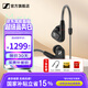 森海塞爾有線耳機(jī)IE300 IE200入耳式便攜旗艦級(jí)單動(dòng)圈高保真HIFI音樂(lè)監(jiān)聽耳塞耳掛可拆MMCX線開學(xué)季禮物 IE300【進(jìn)階高保真HIFI耳機(jī)】